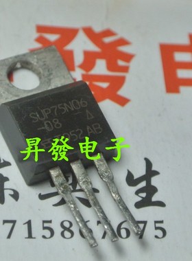 〖昇發电子〗场效应管 MTP75N06HD SUP75N06 75N06 SUP75N08-10