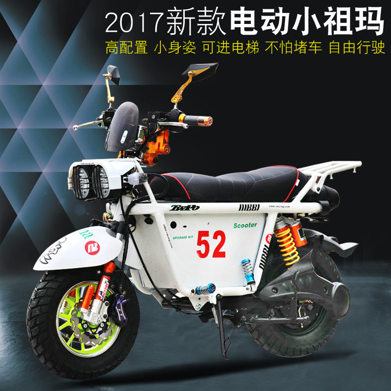 Zuma Electric Vehicle Pedal Motorcycle Monkey M3 Battery Zuma Electric Vehicle Pedal Motorcycle Monkey M3 Battery Car 60 72v Wildfire