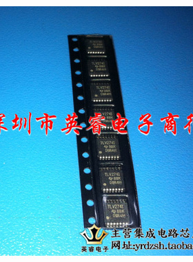 【英睿鹏程】TLV274IPW  TSSOP14    实体店现货热卖
