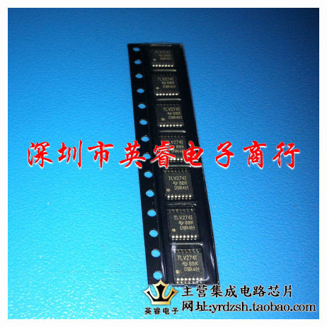 【英睿鹏程】TLV274IPW  TSSOP14    实体店现货热卖