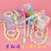 DIY Baby Candy-colored children''s educational hand-woven bead girl toys 10 boxed amblyopia training