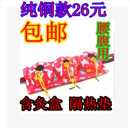 艾灸三联腰部不锈钢温灸盒包邮图片