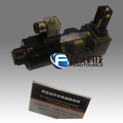 供应原装YUKEN油研电磁换向阀DSGS-03-2B2B-D24-SAP1C系列液压阀