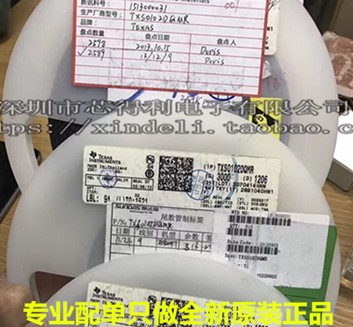 全新原装正品IRF7904PBF可开票，价格咨询为准