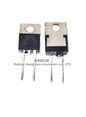 8ETH03 TO220 8A/300V 快恢复二极管 IR进口原装现货