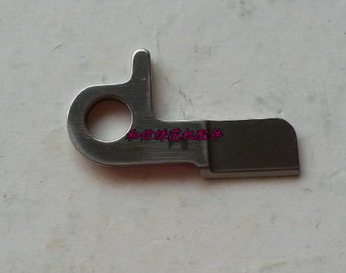 电脑绣花机配件 珠光绣花机  金片绣切刀 H牌金片刀