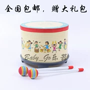 Orff đồ chơi bộ gõ giáo dục sớm dễ thương bé trống âm nhạc trẻ em của tambourine các loại đồ chơi âm nhạc cho bé