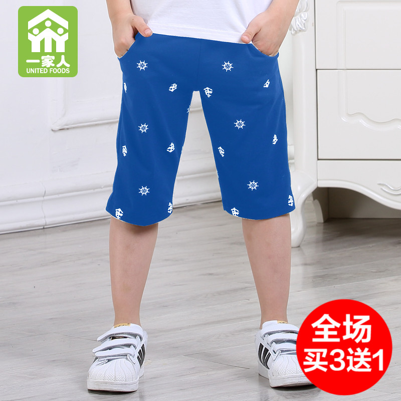 Pantalon garcon UNITED FOODS en coton - Ref 2057261 Image 1