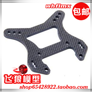 151109 ROFUN 5汽油车LT 碳纤 前减震支架 5mm 若凡1 V5配件