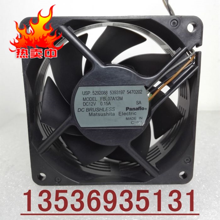 原装正品 Panaflo FBL07A12M 12V 0.15A 6厘米/6025 3线 投影仪风