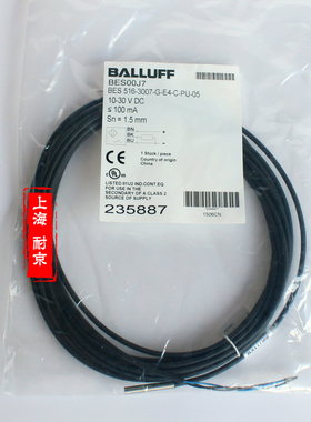 德国巴鲁夫 BES00J7 接近开关 BES 516-3007-G-E4-C-PU-05 5M电缆