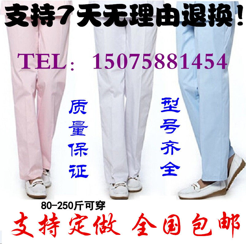 Tenue infirmière - Ref 1862013 Image 1