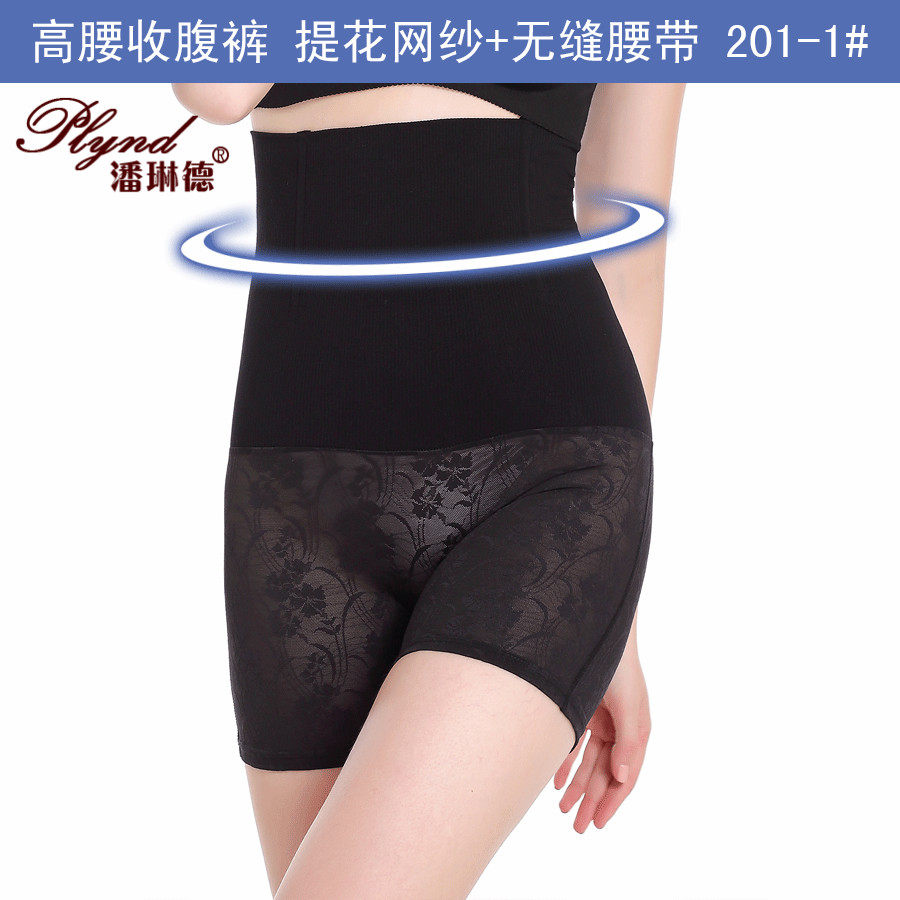 body amincissant PLYND luxueux en nylon - Ref 671969 Image 1