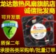 12V 散热风扇 Y.S.TECH 机箱 6CM 1.44W 6025 FD126025HB 山 元