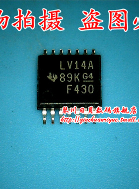 鸿顺电子LV14A 新的 一个起拍