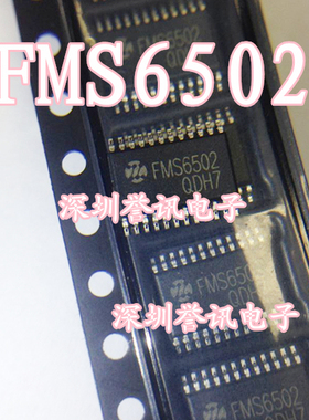 贴片 FMS6502 FMS6502MTC24 视频驱动器 TSSOP-24 全新原装