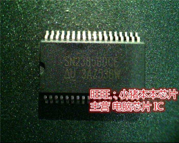 SN2385BDCE SN2385BOCE SSOP TPS25820DSSR丝印25820 QFN新的-封面