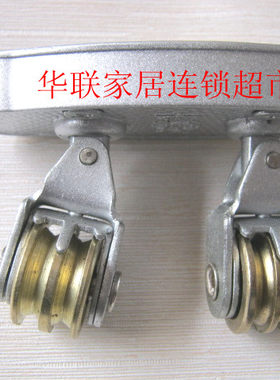 正品 恋晴 晾衣架 配件 万向轮 转角器  转向器 墙角座轮 铜滑轮