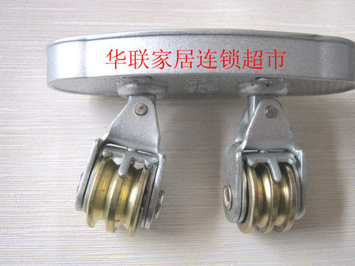 正品 恋晴 晾衣架 配件 万向轮 转角器  转向器 墙角座轮 铜滑轮
