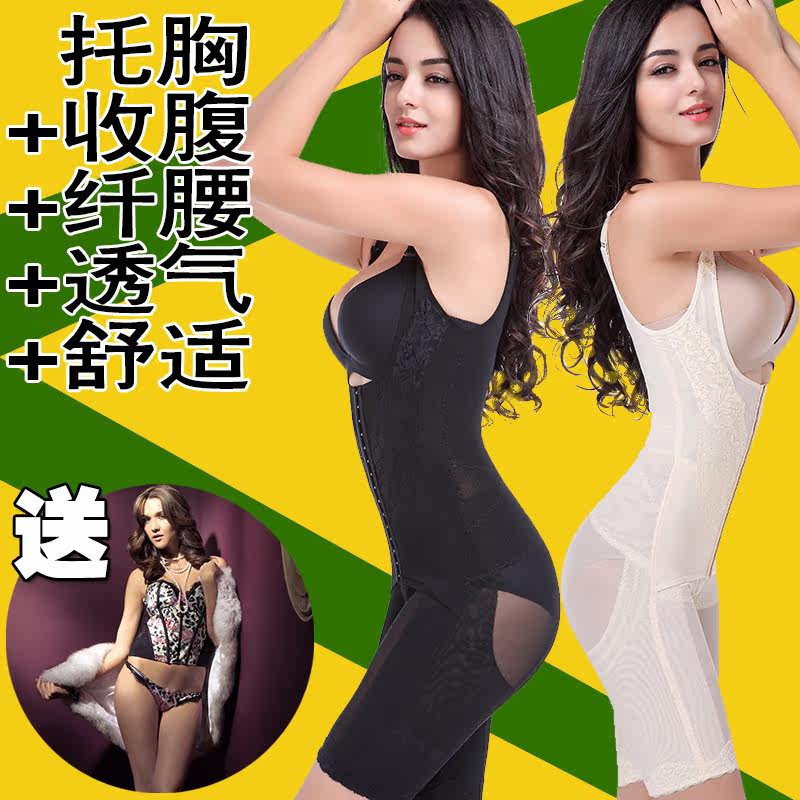 Sous-vêtement minceur 6003w en nylon - Ref 692869 Image 1