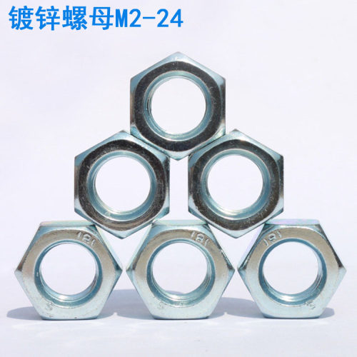 质量好 放心用   名称：六角螺帽 材质：铁（碳钢），表面镀锌 等级：4.8级 标注的规格：内螺纹孔径的规格   可配国标丝杆使用----------大量购买可提示修改运费