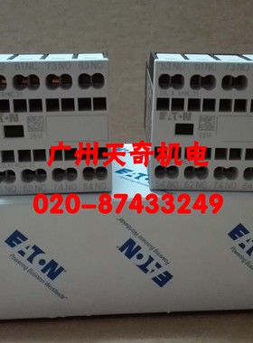 进口全新正品伊顿接触器辅助触点 DILA-XHIC31 卡簧式 UL认证