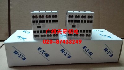 接触器辅助触点伊顿DILA-XHIC31