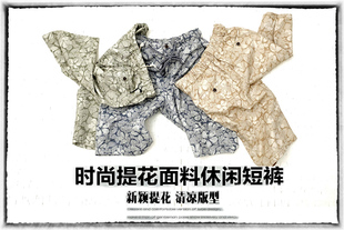 棉麻花休闲短裤 男士 青年五分沙滩潮男裤 加肥大码 夏装 男5分裤 新款