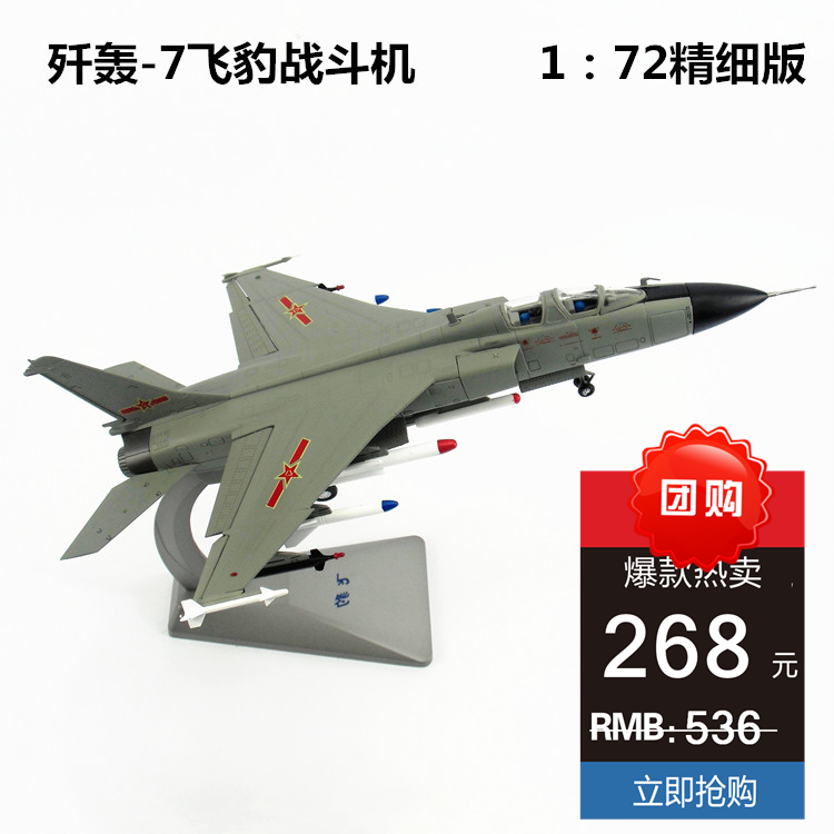 1:72 T50 máy bay chiến đấu mô hình Nga năm thế hệ của t-50 máy bay mô hình hợp kim mô phỏng tĩnh thành phẩm máy múc trẻ em