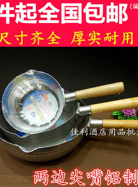 木柄加厚日式铝质雪平锅