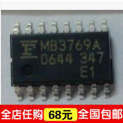 MB3769A 开关稳压控制器IC芯片 集成电路 电子元器件
