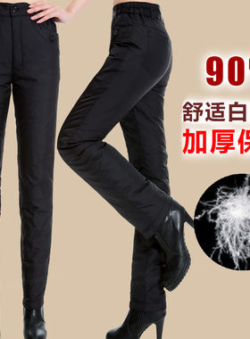 专柜正品送妈妈  羽绒裤女外穿加厚高腰中老年羽绒棉裤大码