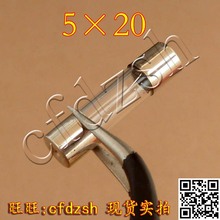 发20个】5×20mm保险丝250VF1A2A3.15A4AF5A6.3A8A20A玻璃保险管