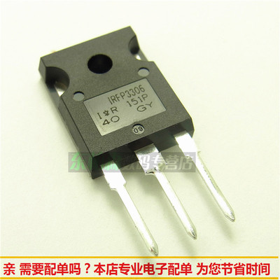 IRFP3306 场效应管 60V110A大功率大电流MOS管 IRFP3306PBF 全新