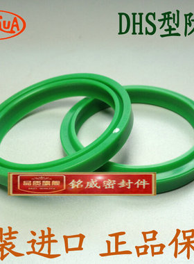 日本进口防尘油封华尔卡VALQUA DHS20 25 30 40*5/6.5气缸密封圈