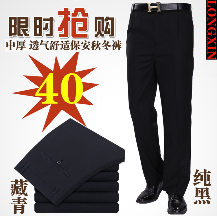 Pantalon droit en polyester pour automne - Ref 1467242 Image 1
