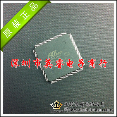 【英睿鹏程】PCI9050-1   QFP160   实体店现货原装进口