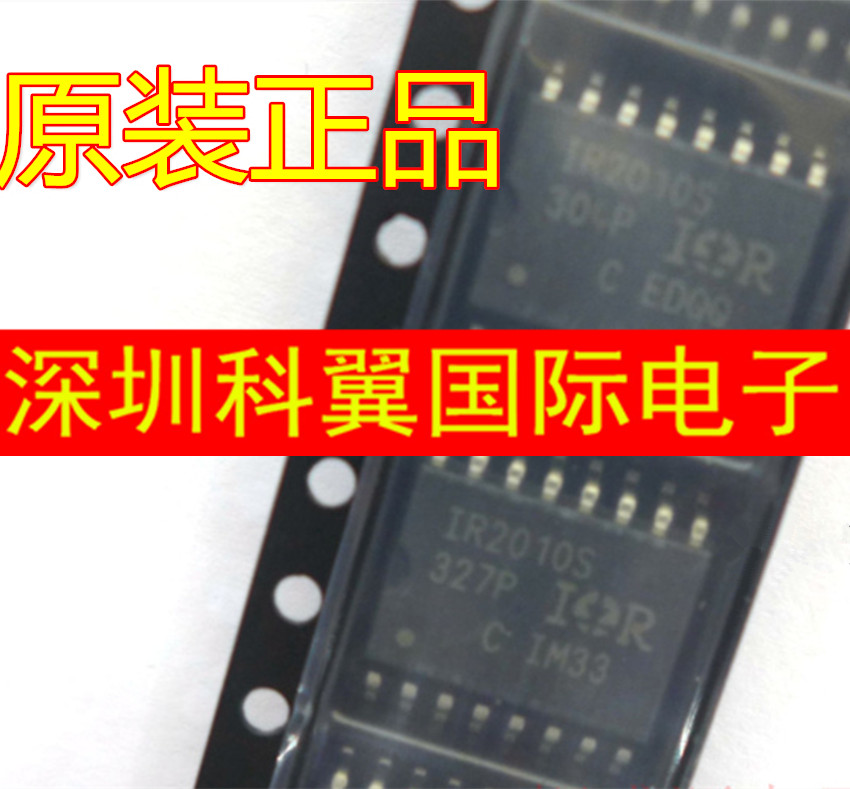 IR2010S IR2010STRPBF高低端驱动器 贴片SOP-16 全新原装