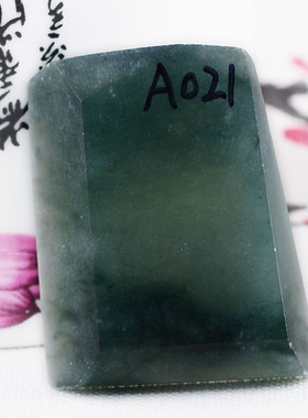 宏荔珠宝翡翠  正品A货翡翠毛料老坑蓝水玉石片料明料A021