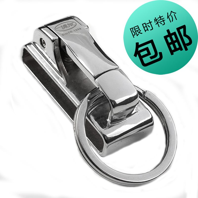 正品博友创意穿皮带腰挂扣a1005