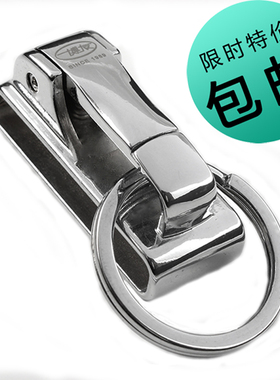 正品博友创意穿皮带锁匙扣男士腰挂扣汽车钥匙链钥匙圈女士A1005