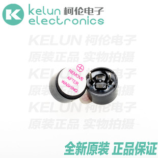 3.3V有源蜂鸣器 电磁式 体积9×5.5 SOT塑封管 长声pcba定制