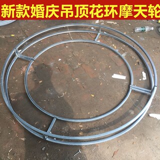 新款婚庆道具双层圆环架子婚礼圆形水晶珠帘装饰线帘桁架吊顶花环