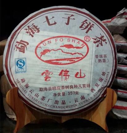 2012年勐海大树熟茶.七子饼茶顺丰包邮12年陈韵顺滑醇厚拍7发8饼