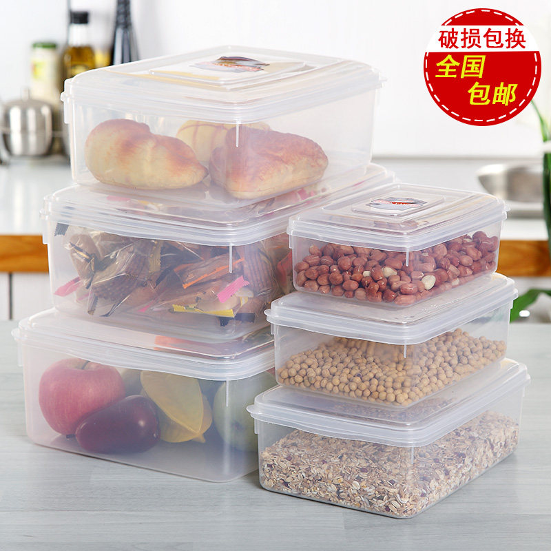 包邮 厨房保鲜盒塑料套装 微波炉便当盒冰箱收纳盒 密封盒饭盒在类目 餐饮具, 保鲜容器/保鲜器皿, 保鲜盒中 - 来自Buy2taobao.com提供专业的淘宝代购服务