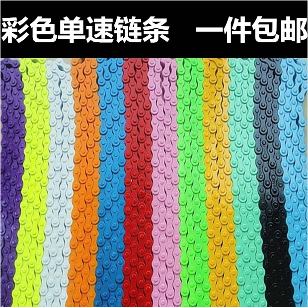 Chaîne de vélo - Ref 2370052 Image 1