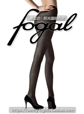 *阳光国际内衣* 瑞士fogal 蚕丝 丝袜20d 连裤袜1042（有肤色）