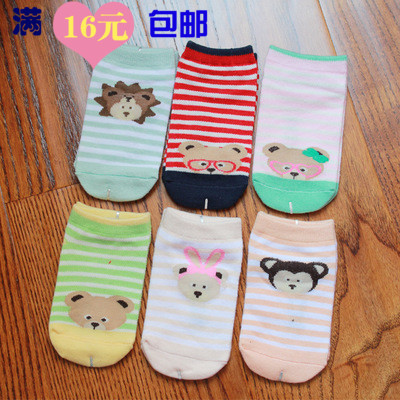 Chaussettes pour bébé - Ref 2111622 Image 1