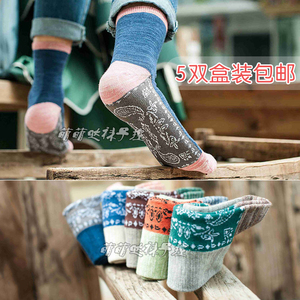 Chaussettes - collants simple - Ref 759380 Image 10