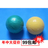 柔力球 麻点颗粒球 塑料硬球 填沙型 太极柔力球正品 特价 宏福